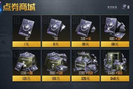 ios和平精英刺客辅助(ios和平精英刺客) ios和平精英刺客辅助(ios和平精英刺客)