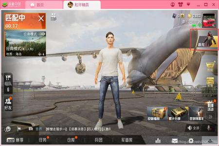 和平精英98k安卓版辅助(和平精英安卓版辅助器) 和平精英98k安卓版辅助(和平精英安卓版辅助器)