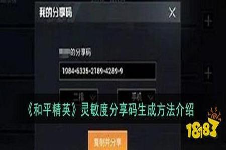 和平精英中如何有好友辅助(和平精英如何助力好友) 和平精英中如何有好友辅助(和平精英如何助力好友)